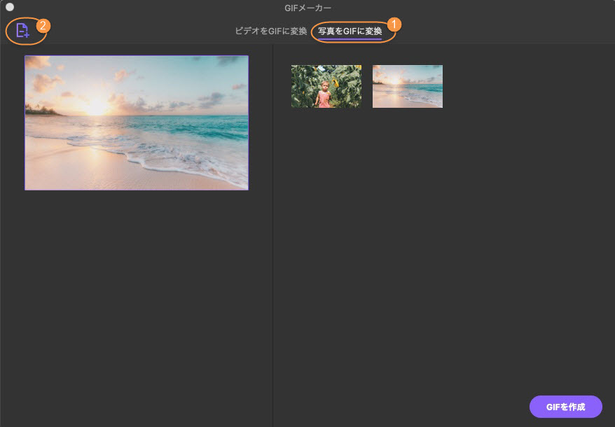 making GIF from images on mac