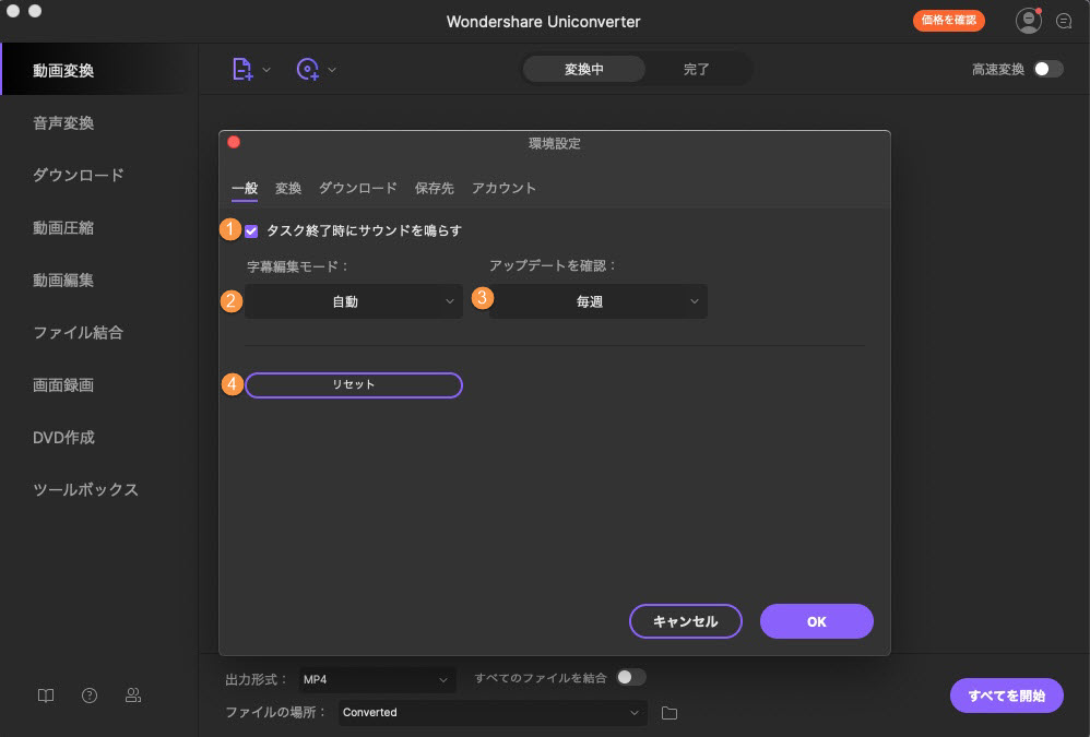 change general settings of Wondershare UniConverter for Mac