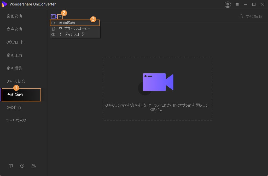 Abematv番組をpcで録画しよう ネットテレビ局の楽しみ方