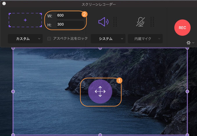 長時間 音声収録 Macbookで画面録画する方法は