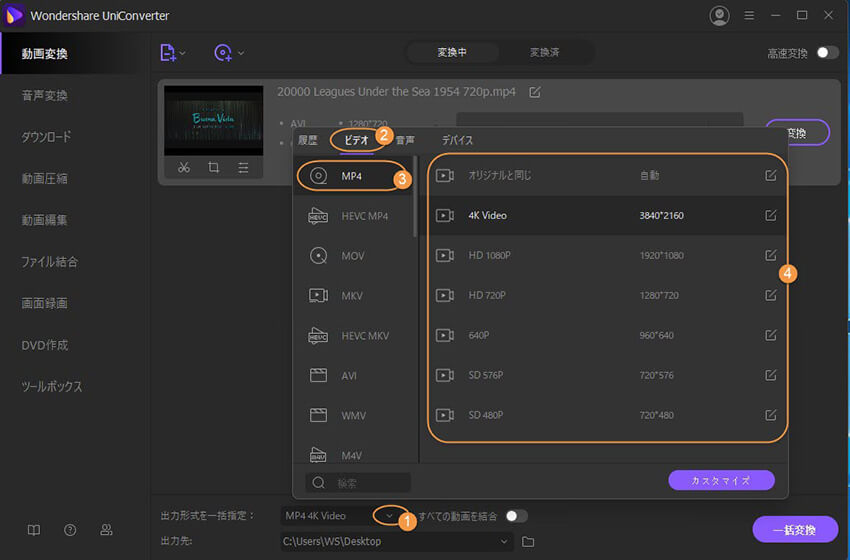 Tsファイルをmp4に簡単に変換できる方法は