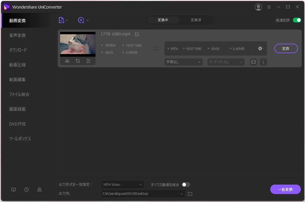 Webmファイルを再生する方法
