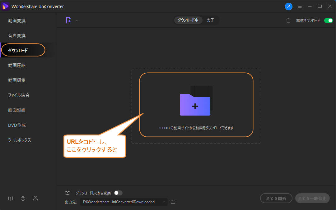 決定版 Youtubeをmp3に変換できる無料サイト