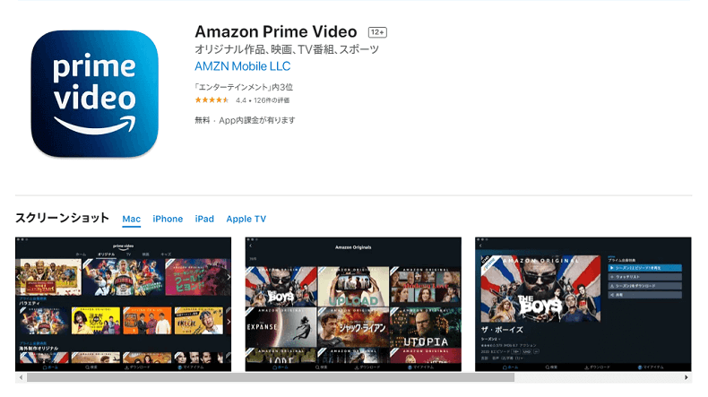 AmazonプライムビデオをDVDに焼く