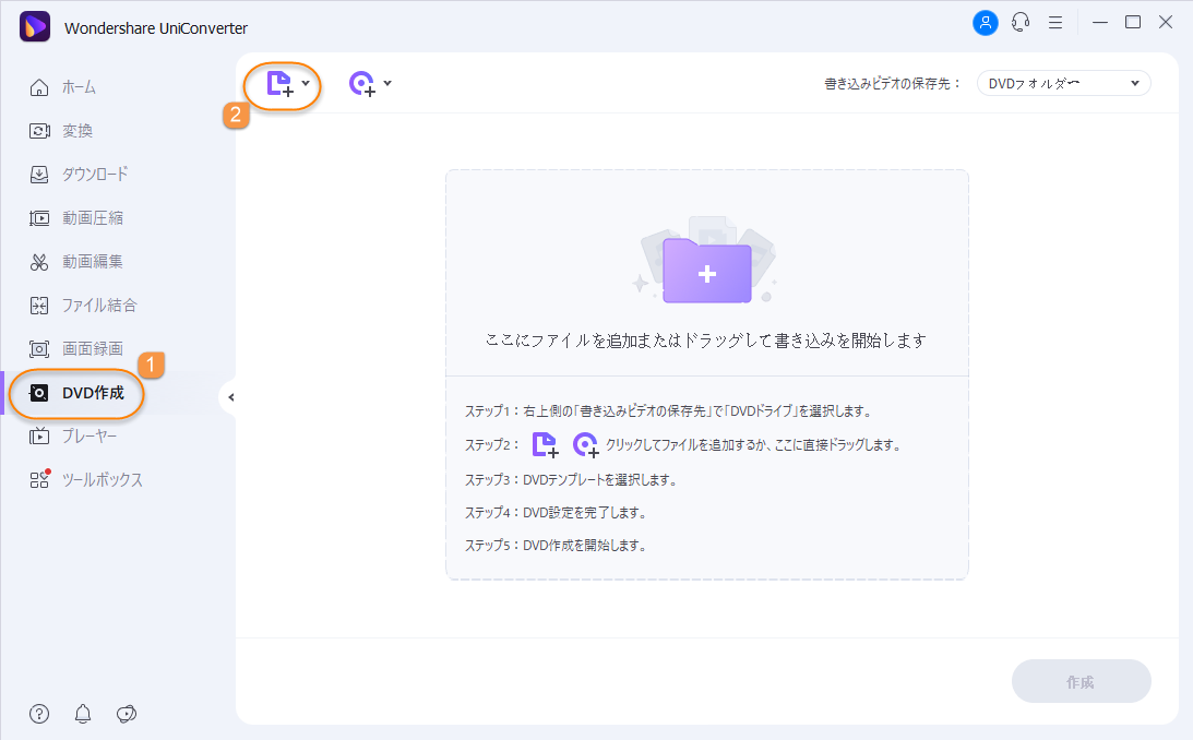 wondershare