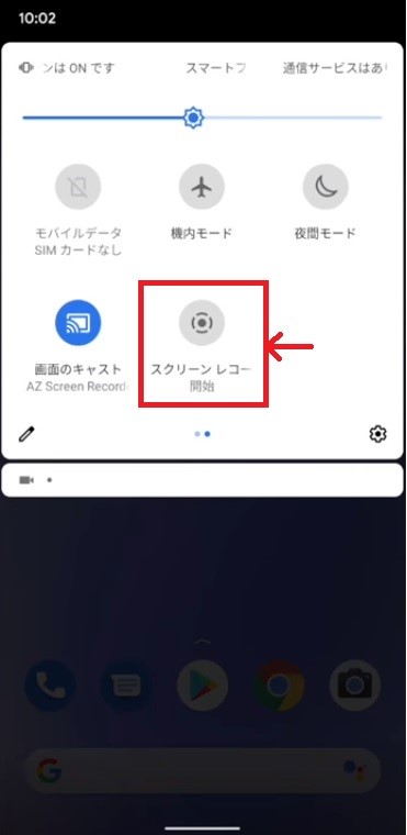 21 Youtubeライブ配信を録画する方法 Pc Iphone Android