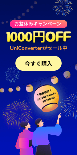 UniConverter