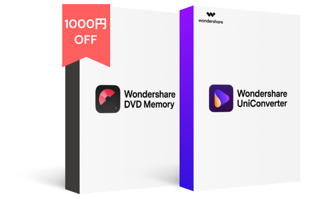 Wondershare UniConverter Mac版 ご購入