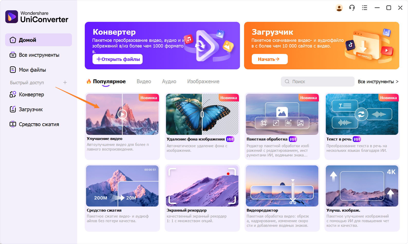 youtube-фильмы бесплатно1