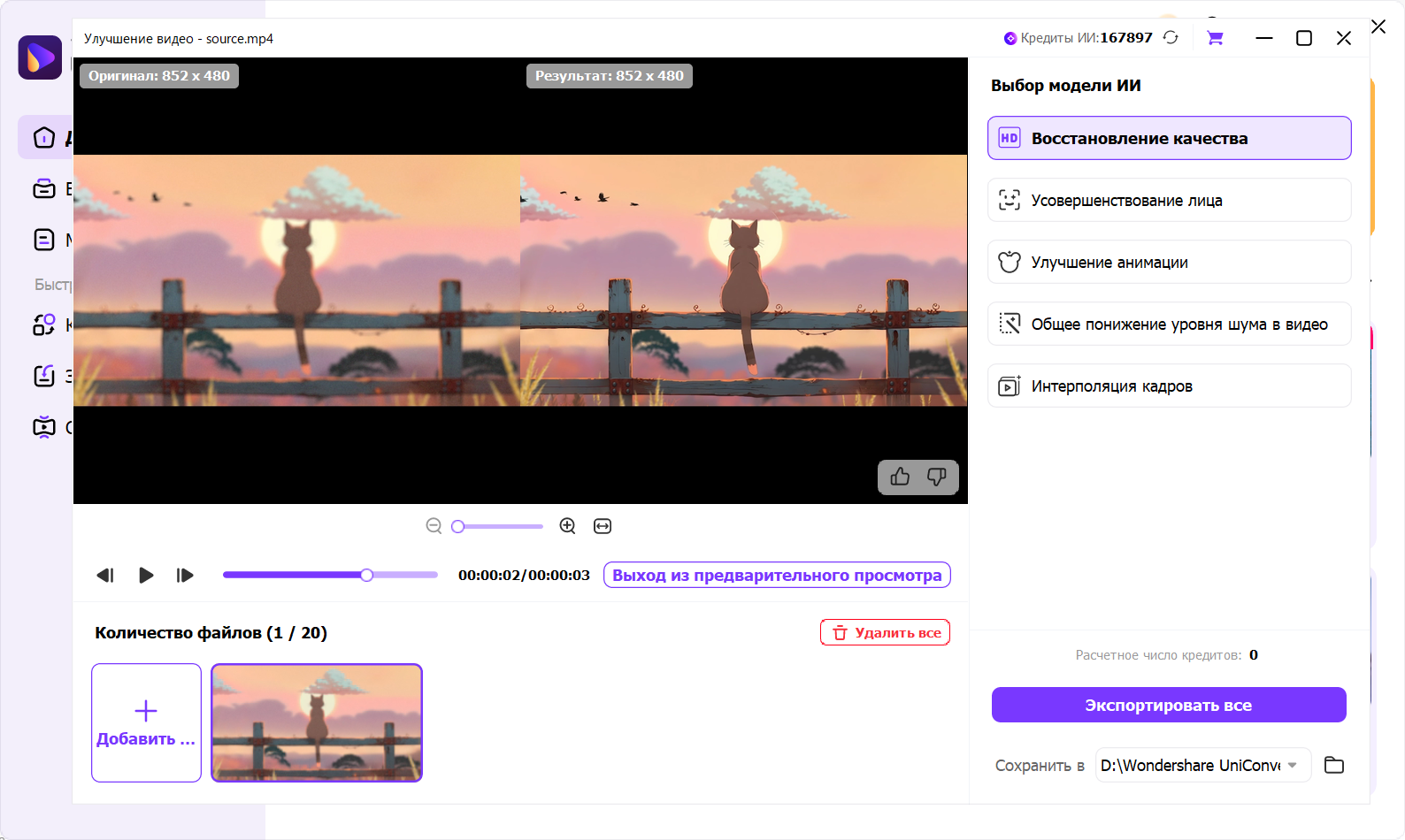 youtube-фильмы бесплатно3
