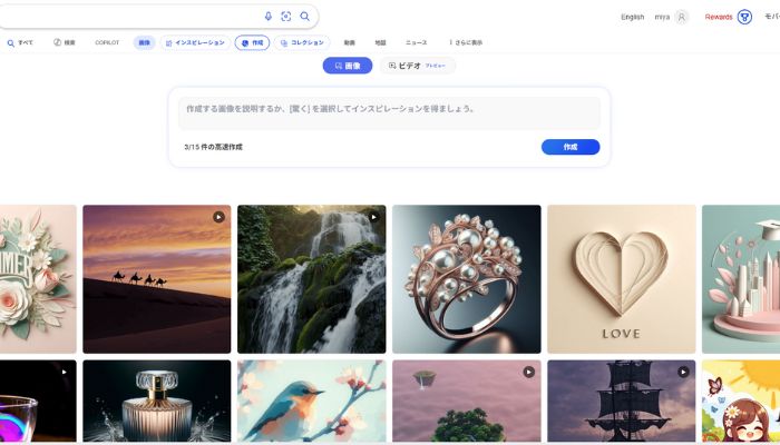 絵を描けるAIサイトBing Image Creator