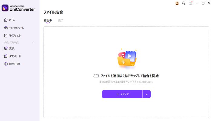 2本動画をアップロード