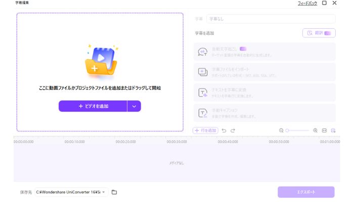 動画のアップロード