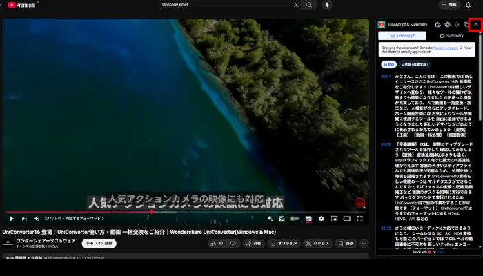 YouTube Summary with ChatGPT & Claudeの使い方1