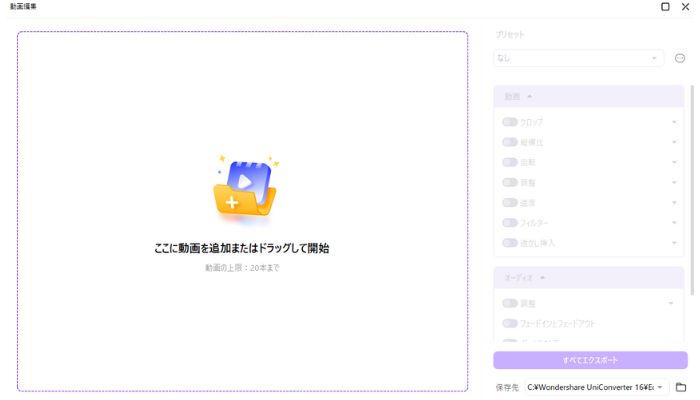 動画ファイルをアップロード