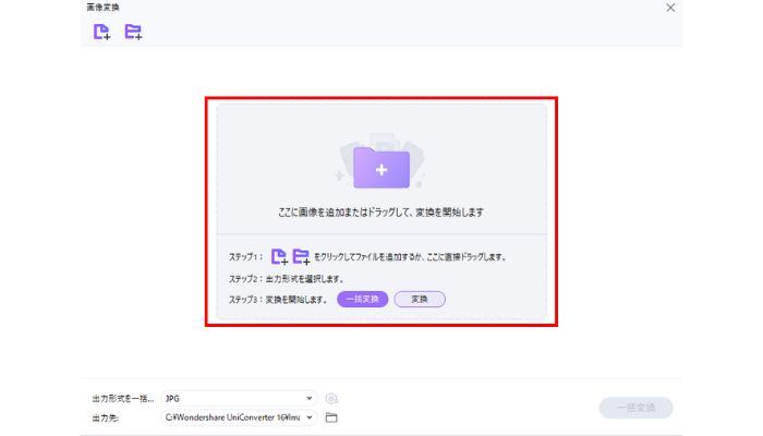 ドラッグ&ドロップでアップロード