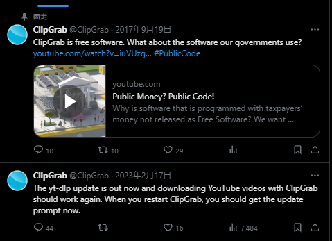 Clipgrabのツイート画面