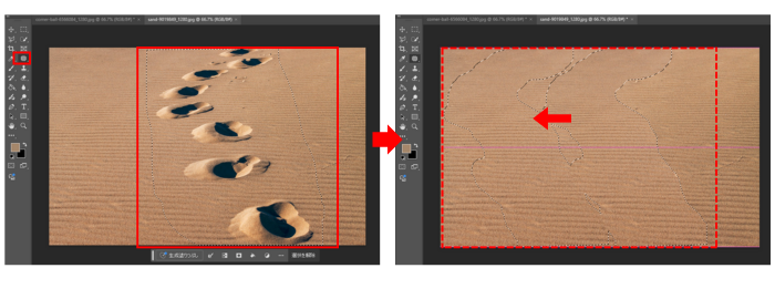 photoshopのパッチツールの使い方