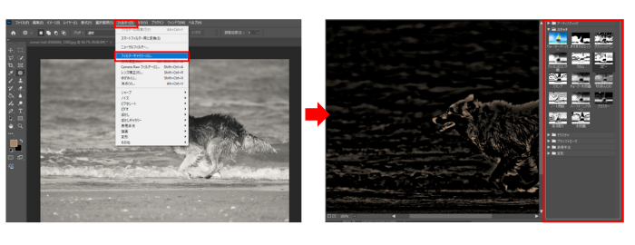 photoshopのフィルター加工