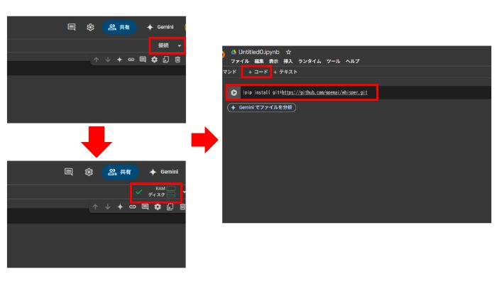 コードを貼り付け再生アイコンをクリック