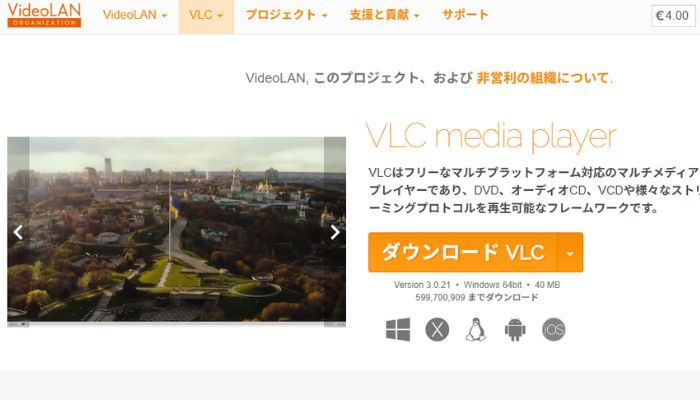 VLC media player