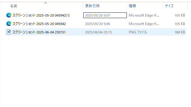 WebPの変換フォルダ