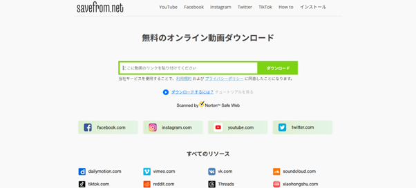Savefreom.net