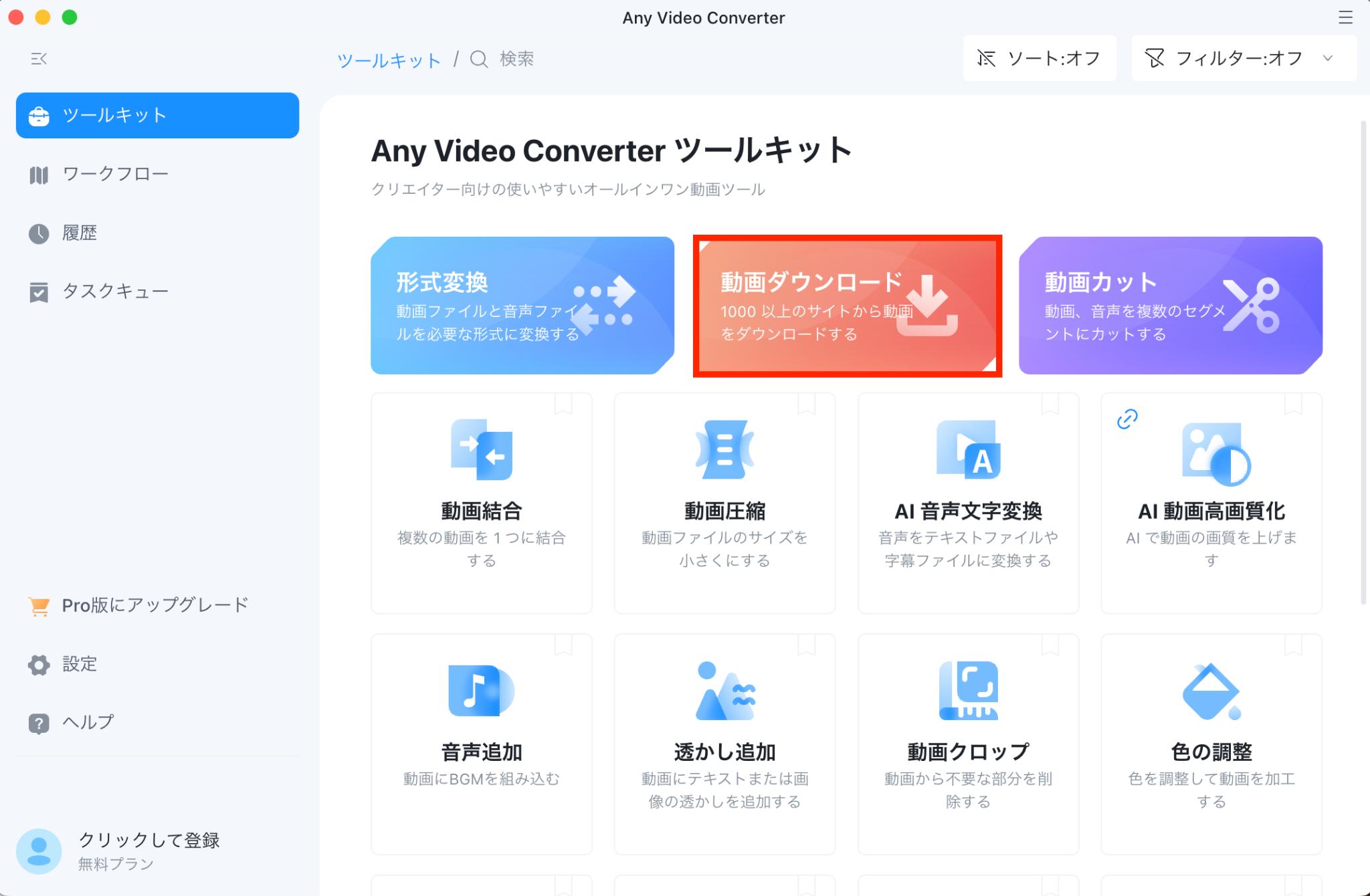Any Video Converter