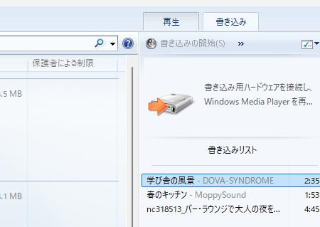 Windows Media Player