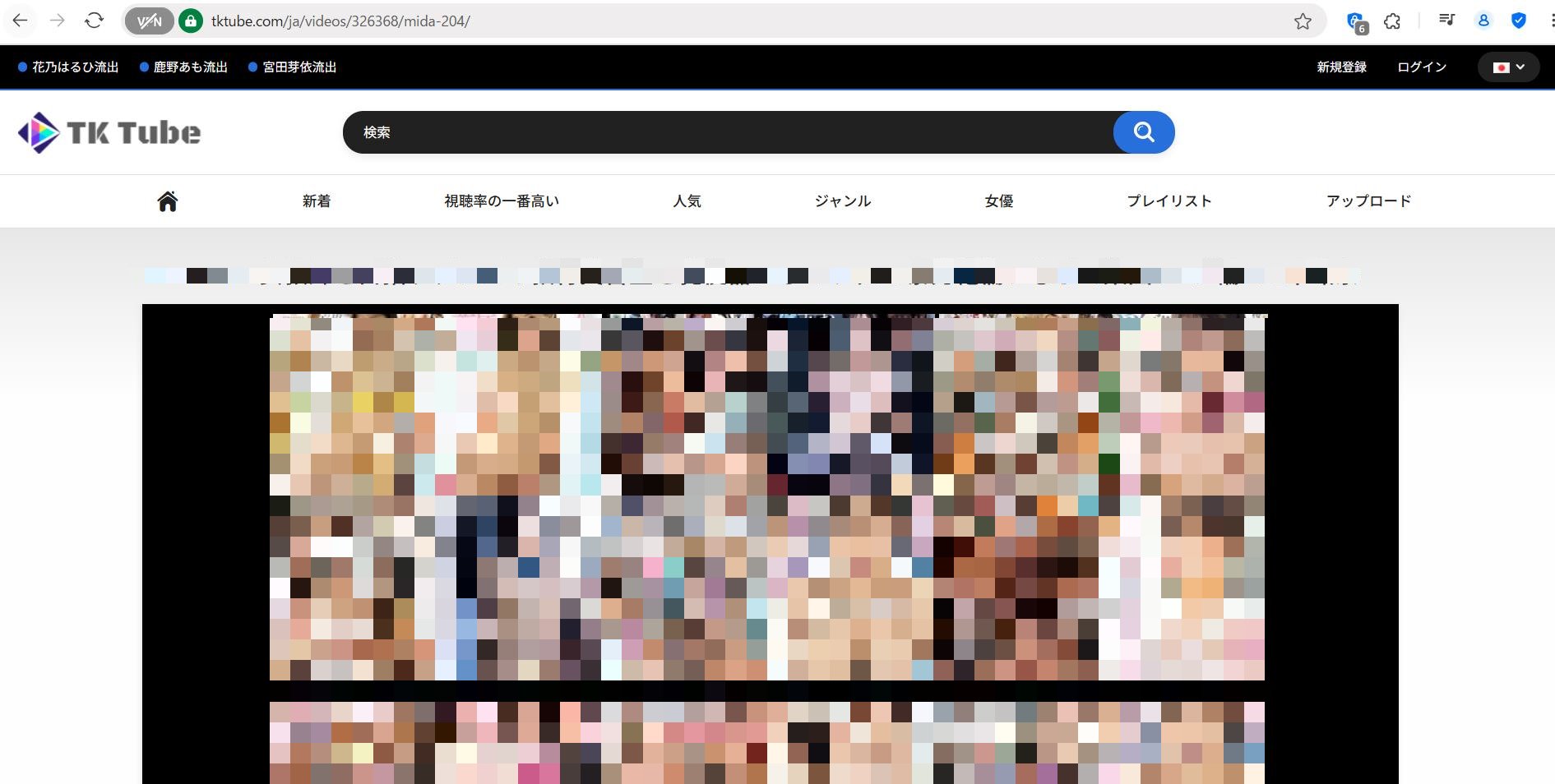 ダウンロードしたいTktubeの動画のURLをコピー
