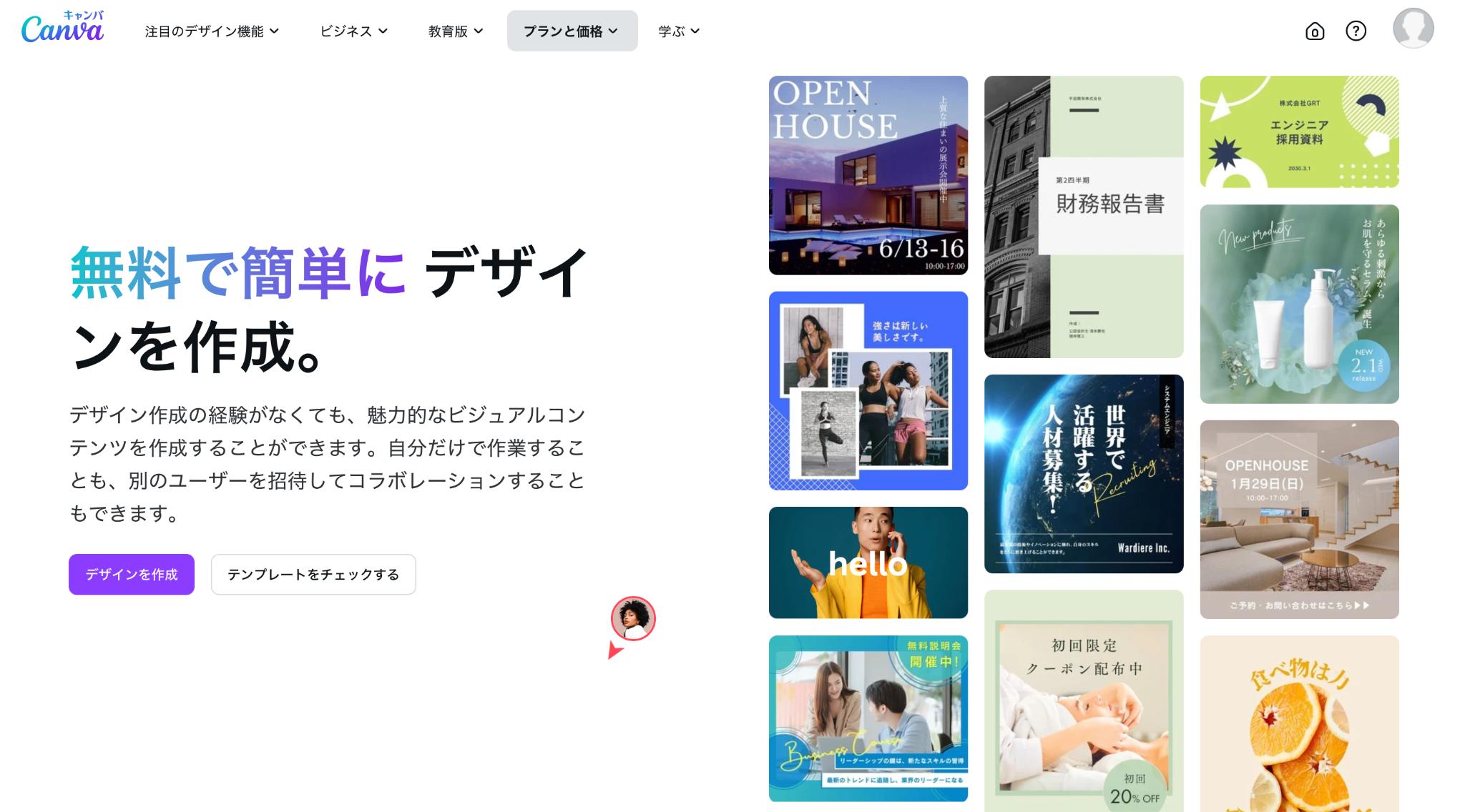 Canva