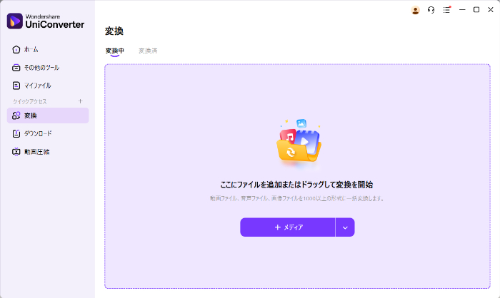 Uniconverterで動画をDATに変換する設定画面