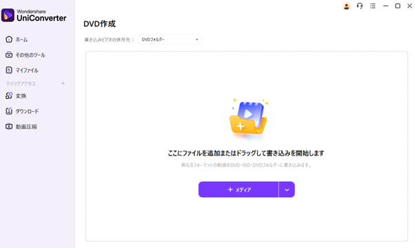 書き込み