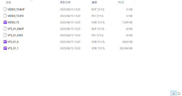 DVD書き込み