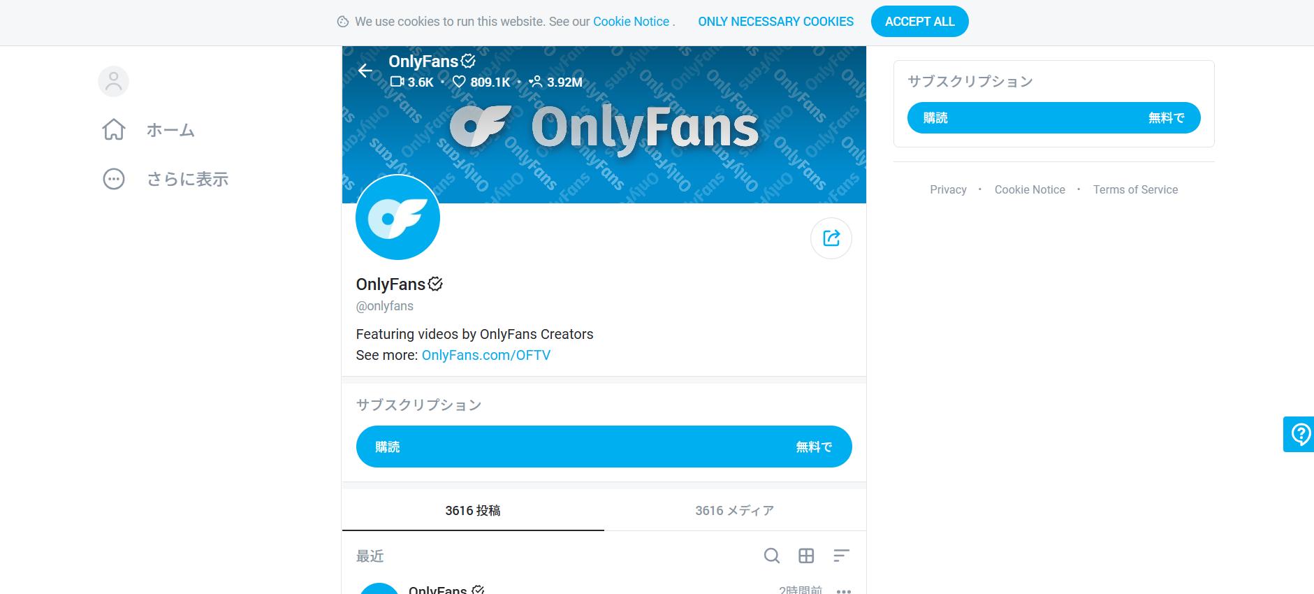 OnlyFans