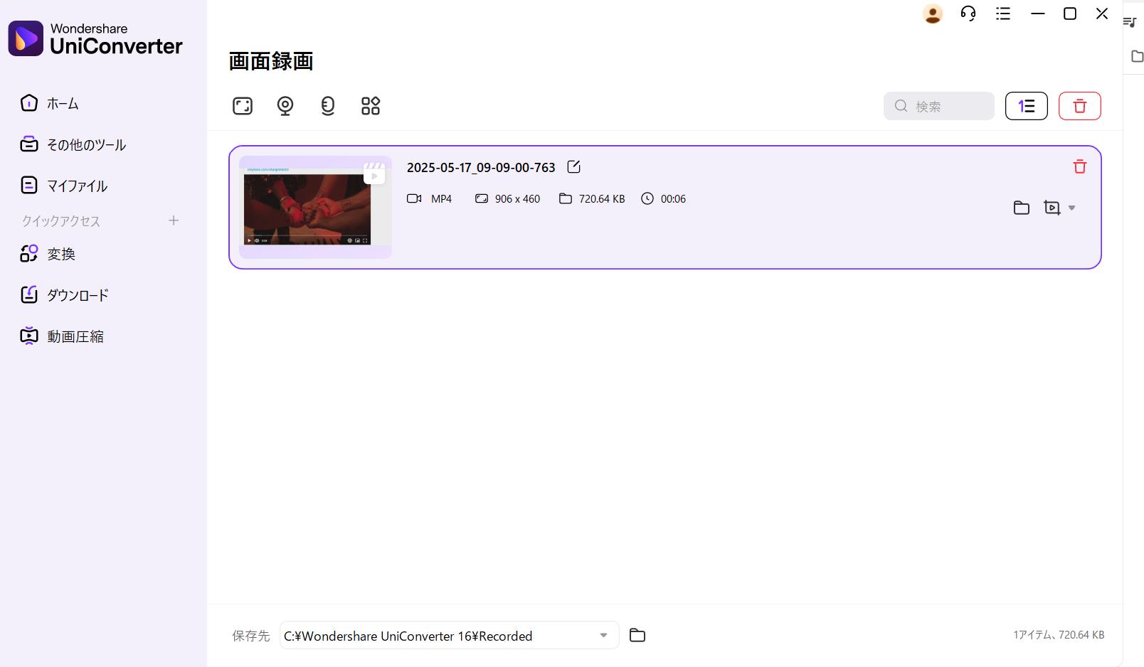 onlyfans保存の操作