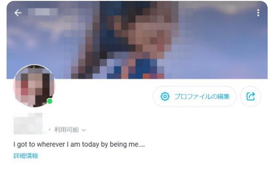投稿・プロフィール編集の方法