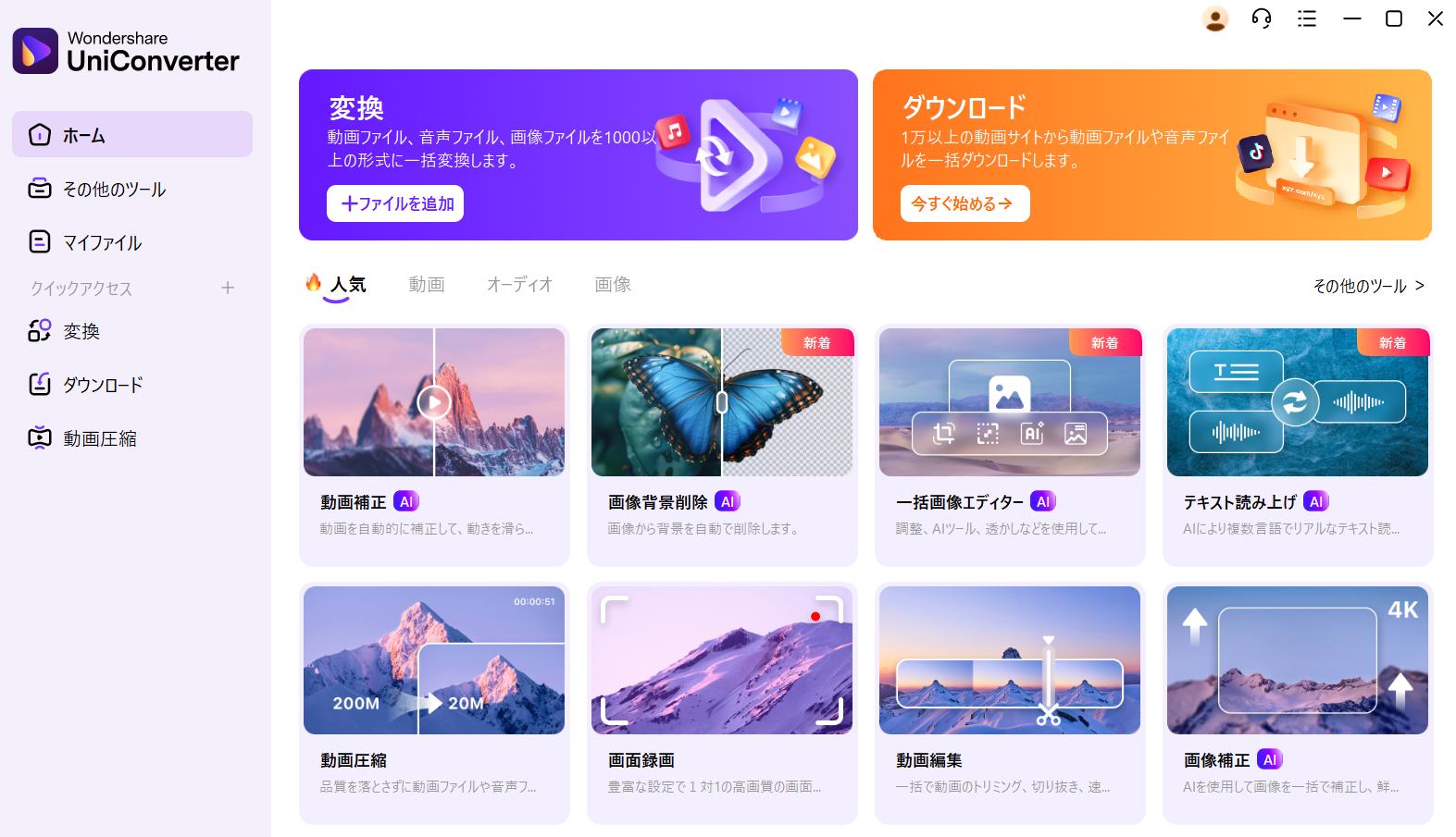 OnlyFansの動画をダウンロード