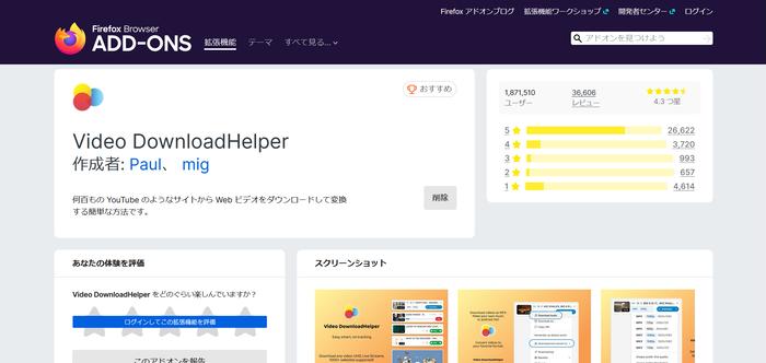 Video DownloadHelper
