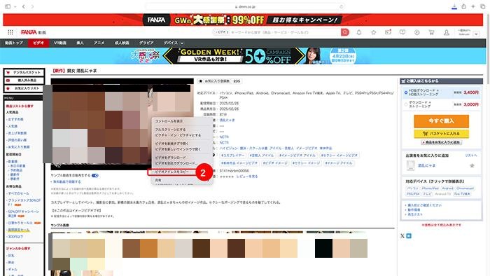 ダウンロードしたい動画のURLをコピー&ペースト