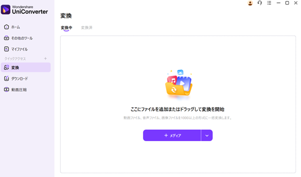 画像をアップロード