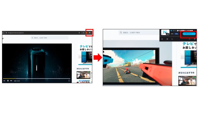 Video DownloadHelperの使い方
