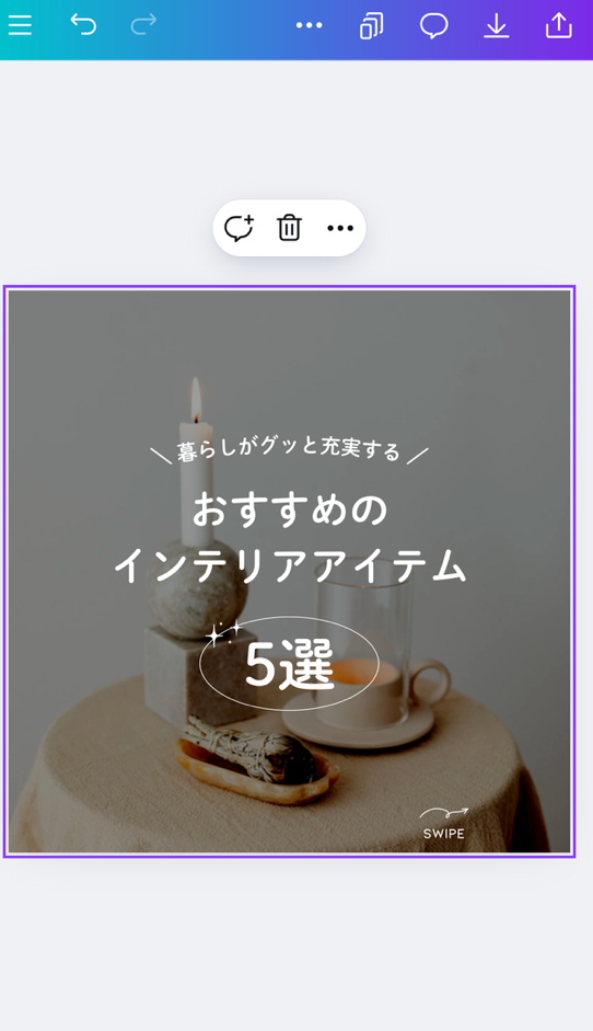 Canvaのテンプレートフォント・サイズ変更画面
