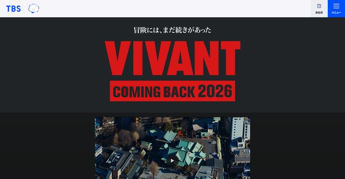VIVANT