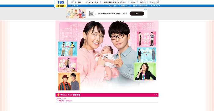 逃げるは恥だが役に立つ