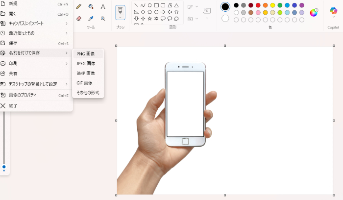 ペイントの編集画面