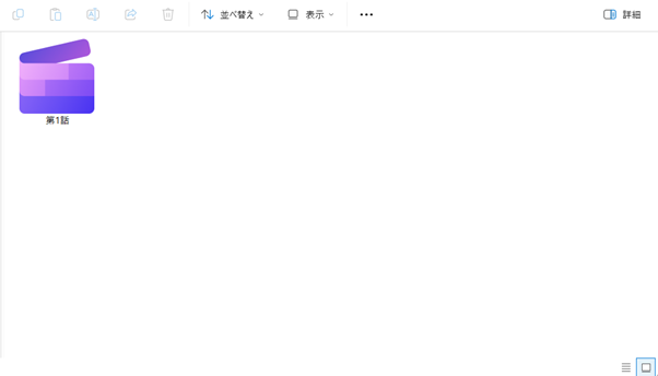 保存先を指定