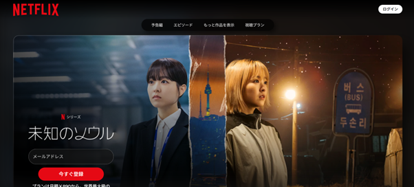 【ヒューマン × ロマンス】2位 未知のソウル