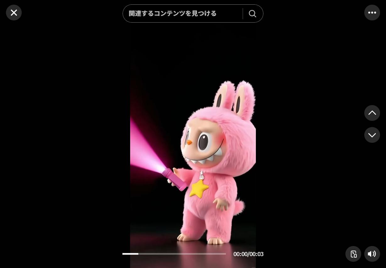 SNSでLabubu話題のAI加工事例