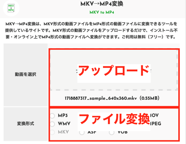 mkv-mp4-site16.png